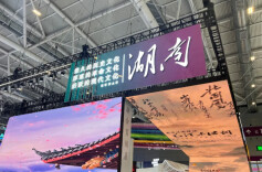 活用湖湘文化资源，厚植思政课力量根基