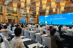 走进21℃ 的城市，安顺旅游房地产推介会在长沙举行