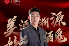 酒鬼酒开启沉浸式溯源直播，3天GMV近千万元！