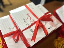 理论智库丨以教育家精神为引领 着力培养高素质乡村教师