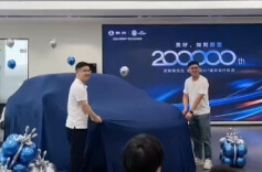 腾势汽车第20万辆订单交付