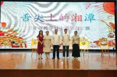 湘菜大师进校园，传播舌尖上的湘潭味