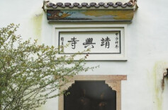 理论智库丨传承书院文化 培养时代新人