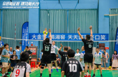 2024长沙市直机关第二届“公仆杯”干部职工运动会气排球比赛举行