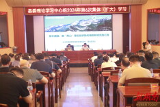 澧县县委理论学习中心组举行第6次集体（扩大）学习