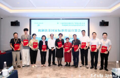 由湘益茯茶承制的机制茯茶国家标准样品正式发布