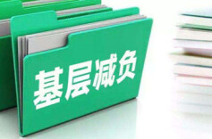 溆浦为基层减负，让“小马”马力十足