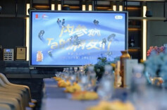 「内参和Ta的朋友们」星城长沙 酌见甲辰