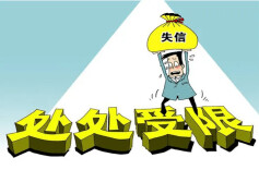 永州：建立严重违法失信名单管理协作机制