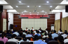 雨湖区委统战工作领导小组第一次全体会议召开