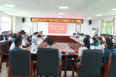 茶话向未来 省茶叶产业技术体系召开2024工作会议