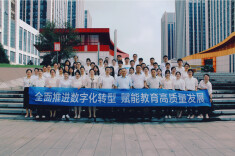 启航数字教育新征程，大汉集团教育数字化转型培训圆满结束