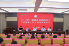 岳阳市福彩中心开展“福泽潇湘·助学圆梦校园行”公益活动