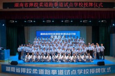 “跤”傲！大汉技工获授牌“湖南省中国式摔跤项目试点学校”