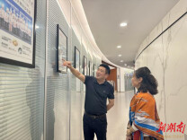 澳洲华人回湘考察预制菜，助力湘菜通江达海