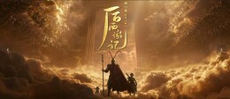 第二集看哭了，而它还有80集——一块“赛博仙石”炸开了一个新时代