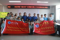 青春“三下乡”丨金融理财攻略上线！