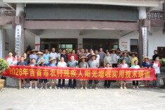 青春“三下乡”丨吉首大学“政能量”实践团  ——关爱残疾人群体，乡村振兴不掉队