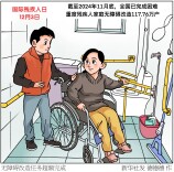 漫言漫语丨无障碍改造任务超额完成