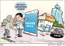 漫言漫语丨避坑