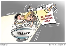 漫言漫语丨案例警示