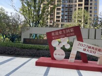 封窗户型建筑面积多出7㎡ 业主喊吃亏开发商称没问题