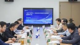 “做实产业数字化，促进县域经济高质量可持续发展”课题调研会在竞网集团举行