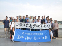 沅陵开展“幸福河湖•中国文学艺术家寻沅水看沅陵”活动