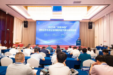 2023年“创客中国”湖南省中小微企业创新创业大赛永州市复赛收官