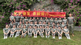 沅陵县2023年中青年干部培训班圆满完成军训