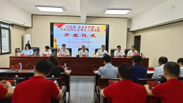 2023年第一期中组部、农业农村部组织选调生培训班在沅陵开班