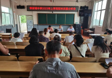 质量分析促提升，凝心聚力再前行 ——毛里湖镇李家铺中学召开教学质量分析会