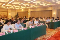 2023年岳阳国有平台公司高质量发展交流研讨会”在岳阳市南湖宾馆成功举办