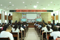 永顺税务：巾帼团“精准滴灌” 营商苗“茁壮成长”