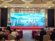 天门山“牵手”秦淮河，张家界旅游推介会走进南京