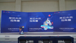 寻找未来独角兽——湖工商校友企业加速进军AI