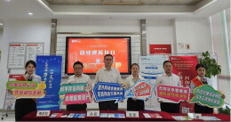 人保财险长沙市分公司开展“总经理接待日”活动