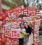 开福区实验教育集团  开福区实验小学：雅致“雷小锋”致敬祖国