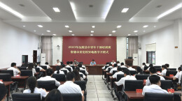 沅陵县2023年中青班赴常德开展异地教学