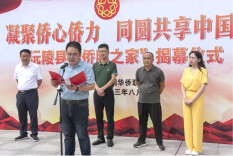 沅陵：成立侨胞（商）之家，建设更优营商环境