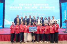 沅陵参加市职业技能大赛斩获8个奖项