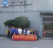 禁毒宣传进企业 珍爱生命促发展