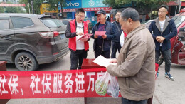 桃源县观音寺镇：社保宣传进万家，暖心服务零距离