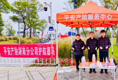 平安产险护航常德马拉松 让赛事保障更有温度