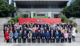 2023全国生态旅游高质量发展研讨会暨中南林业科技大学旅游学院办学三十周年庆