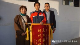 点赞！邵阳县学子勇救受伤被困女车主