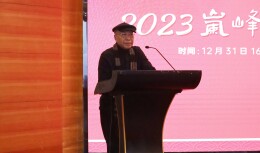 岚峰堂首届年度盛会在长沙举行