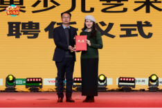 泰国著名小提琴家阿其玛成为芒果少儿艺术团“梦想大使”