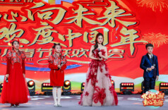 湖南卫视主持人梁田受邀参加 “欢动五洲·童心飞扬”2024全国少儿春晚