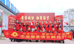 沅陵志愿服务走进张官高速公路建设工地